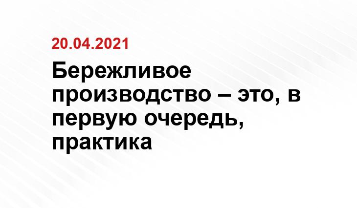 пресс-служба РЦК Кузбасса