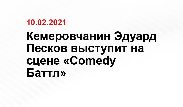 kinoeb.ru