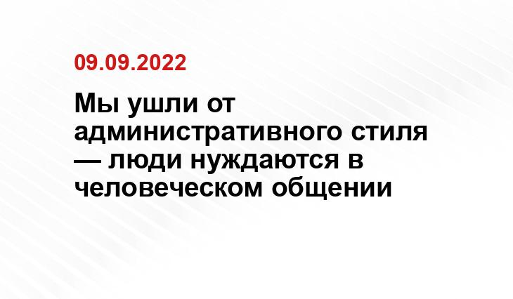 ЦУР Кузбасса