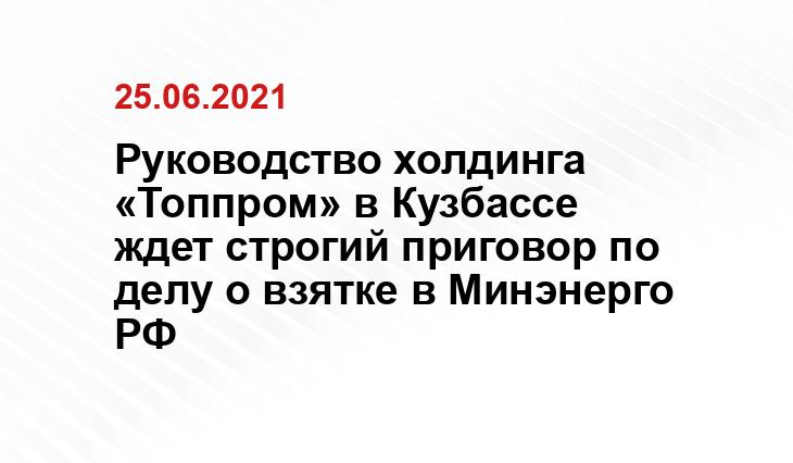 sibdepo.ru