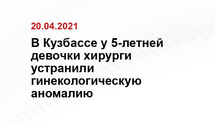 kemerovo.bezformata.com