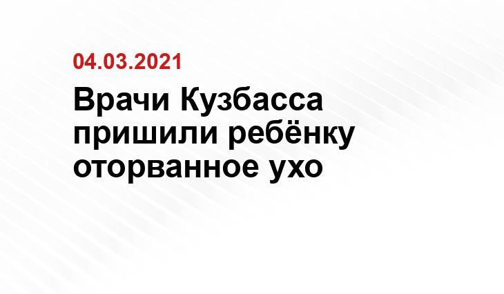 medialeaks.ru