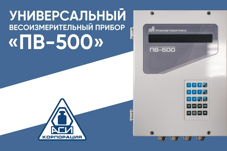 пресс-служба Корпорации 