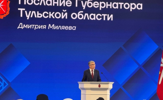 Продлить до 2027-го: Миляев в Послании распорядился по мерам поддержки тульских семей с детьми Продлить до 2027-го: Миляев в Послании распорядился по мерам поддержки тульских семей с детьми