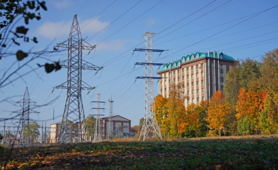 Правительство РФ актуализирует энергетические стратегии развития Правительство РФ актуализирует энергетические стратегии развития