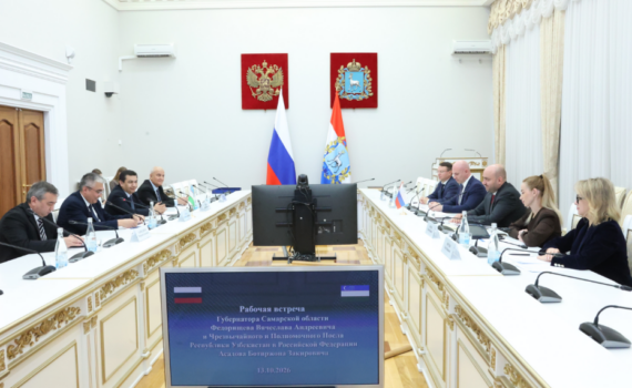 В Самаре состоялась встреча губернатора Вячеслава Федорищева и Посла Республики Узбекистан в РФ Ботиржона Асадова В Самаре состоялась встреча губернатора Вячеслава Федорищева и Посла Республики Узбекистан в РФ Ботиржона Асадова
